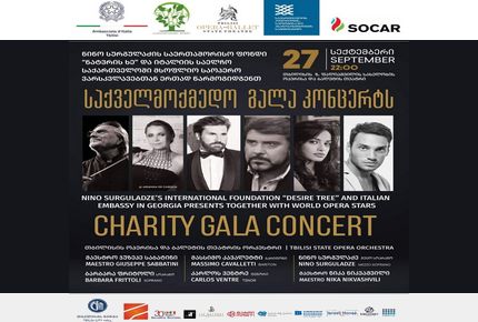 Charity Gala Concert Massimo Cavalletti Baritone – Opera Ballet State Theatre di Tbilisi